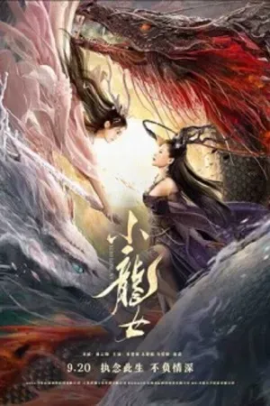 Fantasy แฟนตาซี